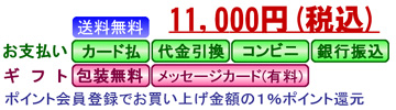 112000