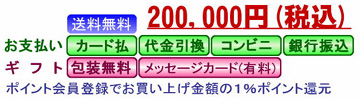 200000