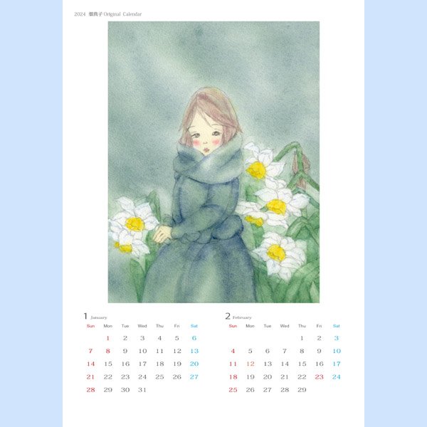 2024年畑典子のアートカレンダー