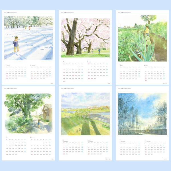 2024年北沢優子のアートカレンダー詳細