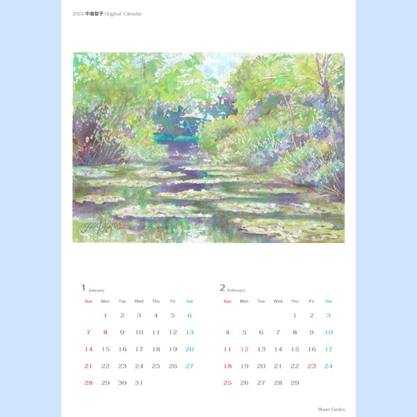 2024年中島智子のアートカレンダー