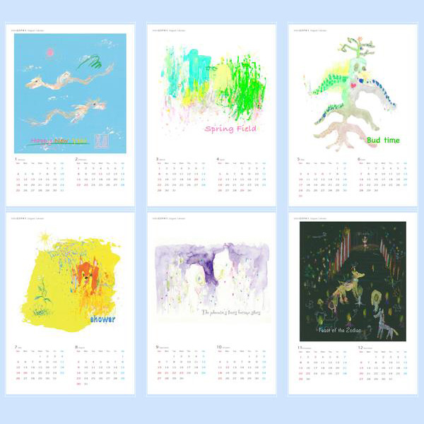 2026年江川ナオミのアートカレンダー詳細