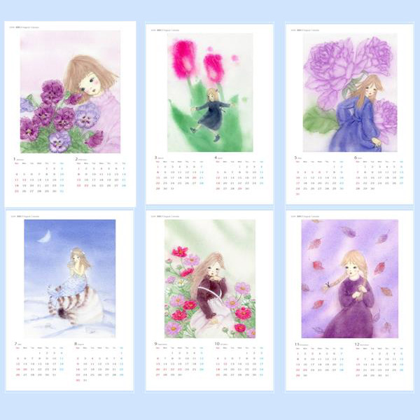 2026年畑典子のアートカレンダー詳細