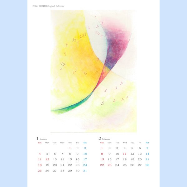 2026年田中希実のアートカレンダー