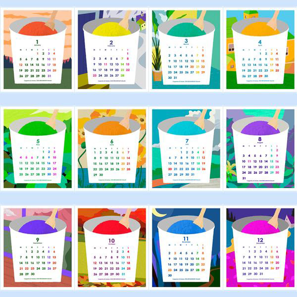 2026年五十嵐仁之のCDケースカレンダー詳細