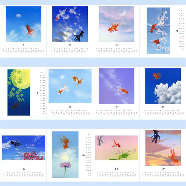 2026年いしいまゆみCDケースカレンダー詳細