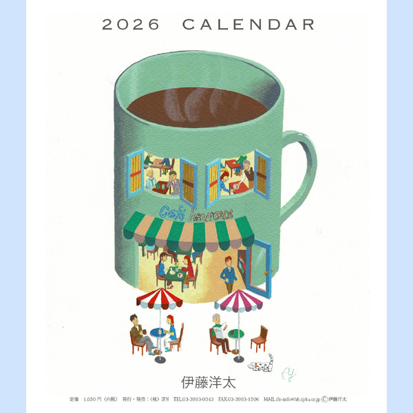 2026年伊藤洋太CDケースカレンダー