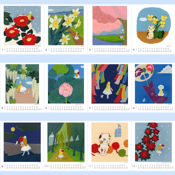 2026年米納睦子CDケースカレンダー詳細