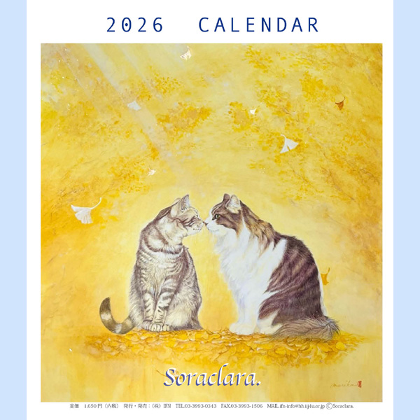 2026年武藤茉りかCDケースカレンダー