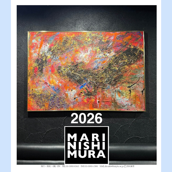 2026年西村麻里の卓上用CDケースカレンダー