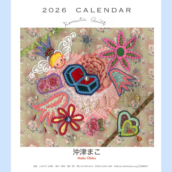 2026年沖津真子CDケースカレンダー