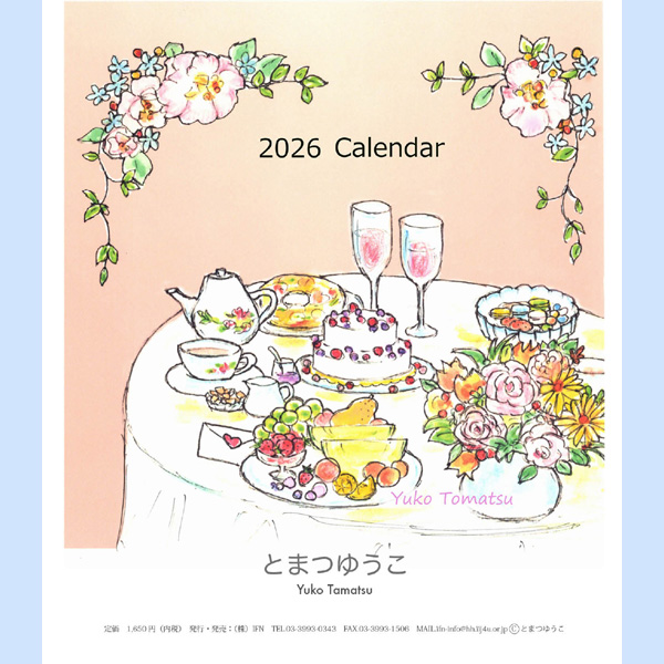 2026年とまつゆうこCDケースカレンダー