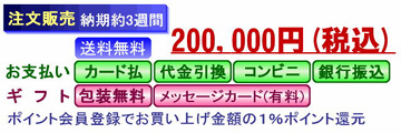 J200000