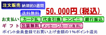 J50000