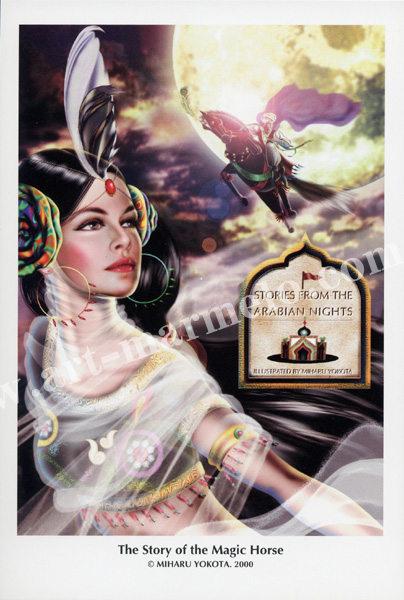 横田美晴のポストカード額装「The Story of the Magic Horse」