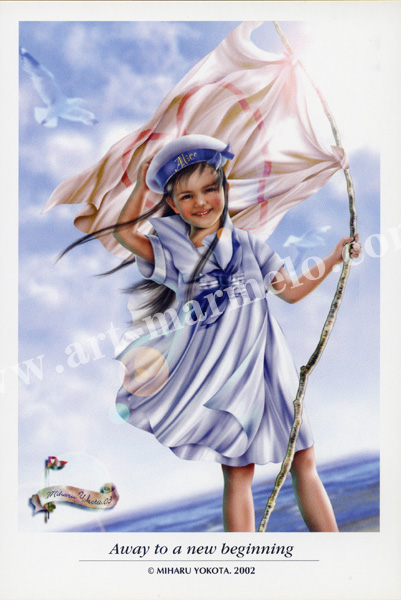 横田美晴のポストカード額装「Away to a new beginning」