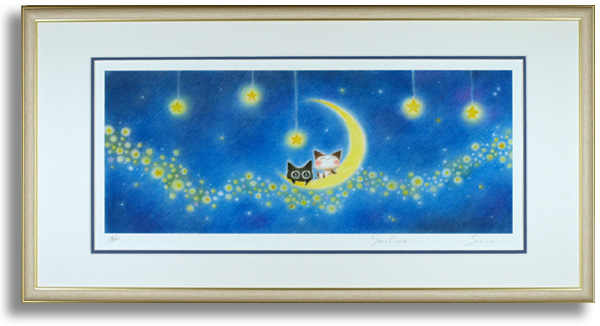 Sakuraの版画「Star Cruise」額装、版画の通販専門店アート・マルメロ