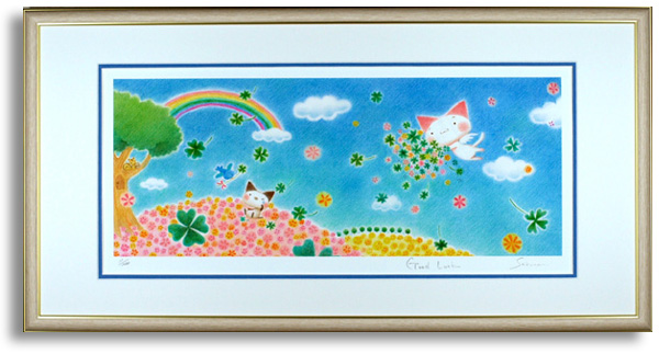 Sakuraの版画「Good Luck」額装、版画の通販専門店アート・マルメロ